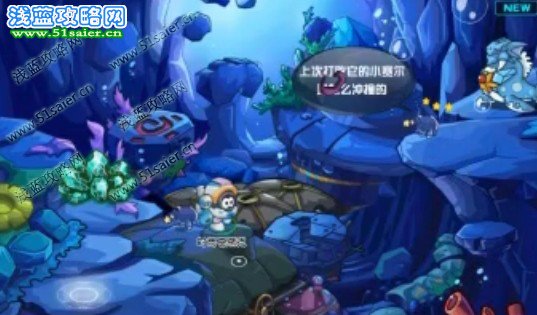 踏浪前進吧！必殺：怒海連濤！