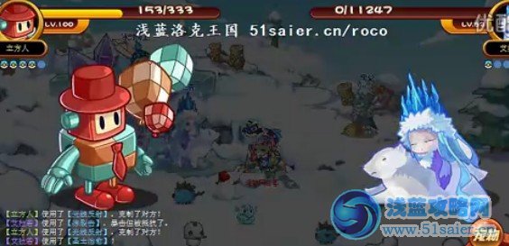 洛克王國艾拉若怎么打視頻