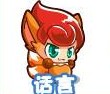 奧奇?zhèn)髡f(shuō)話(huà)話(huà)得 奧奇?zhèn)髡f(shuō)話(huà)話(huà)在哪怎么抓
