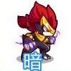 奧奇?zhèn)髡f暗沙怎么得