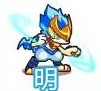 奧奇?zhèn)髡f明道怎么得