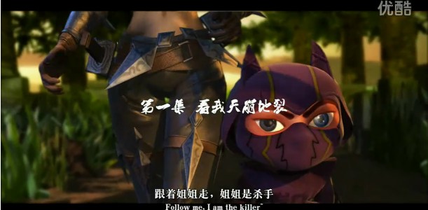 啦啦啦德瑪西亞第一集【看我天崩地裂】