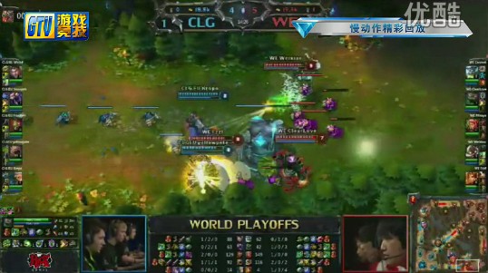 lol S2總決賽 WE VS CLG.EU第三場