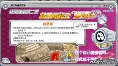精靈秘籍 音速拳
