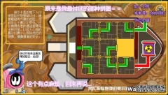賽爾號連通拆彈攻略