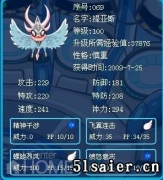曬曬我的精靈戰隊（尛熊）