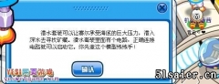 賽爾號潛艇電路