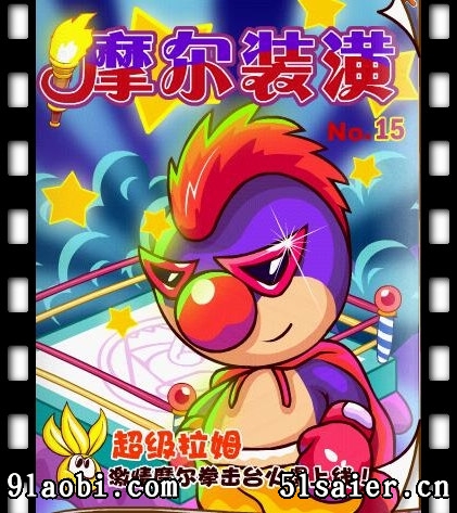 摩爾裝潢