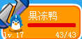 賽爾截圖_1250197677718.jpg