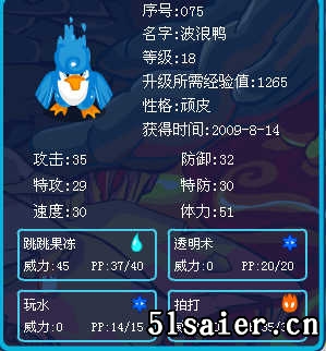 賽爾截圖_1250197897281.jpg