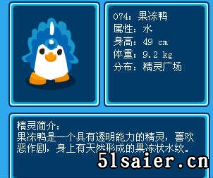 賽爾截圖_1250197709703.jpg