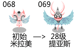 賽爾號精靈