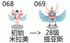 賽爾號米拉美幾級進化？技能介紹