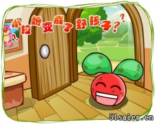 摩爾莊園拉姆魔法學院