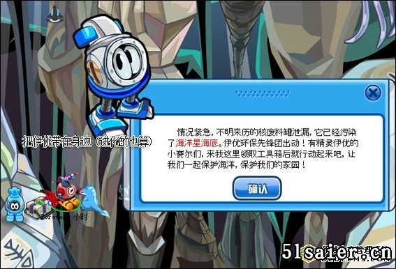 賽爾號(hào)秘籍