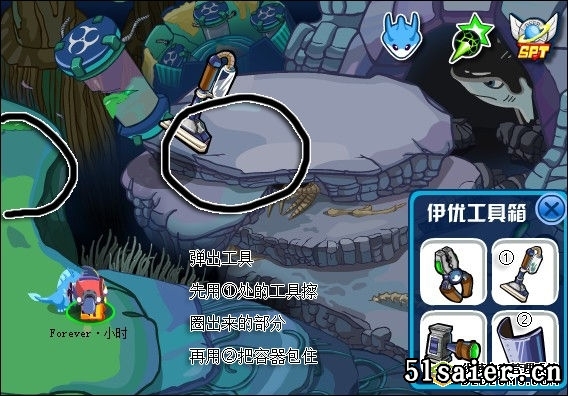 賽爾號(hào)精靈