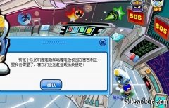 賽爾號救援雙胞胎