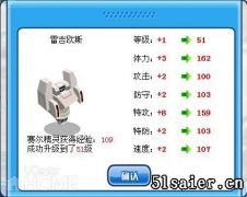 再談努力值