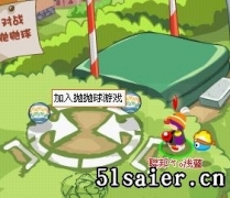 摩爾莊園黑森林再次開放