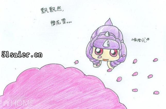 賽爾號西塔