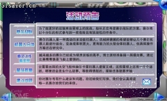 賽爾最雷人新聞