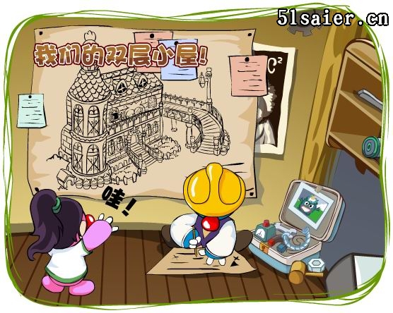 摩爾莊園雙層小屋
