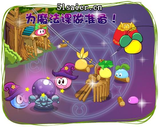 摩爾莊園小拉姆的魔法課