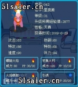 賽爾號里奧斯綜述