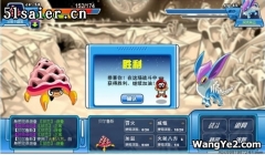 賽爾號54級貝爾魯斯挑戰(zhàn)千年老妖攻略