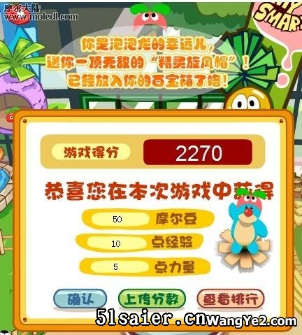 精靈旋風帽.jpg