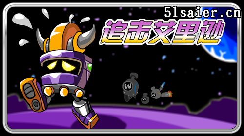 賽爾號海盜艾里遜
