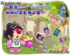 摩爾莊園魔法卡片 摩爾莊園神秘人