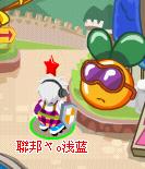 摩爾莊園魔法卡片