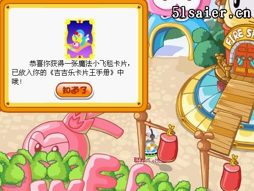 摩爾魔法卡片