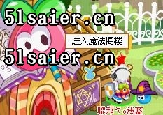 摩爾莊園拉姆的魔法課