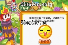 摩爾莊園小小老師 摩爾當老師任務攻略