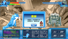 賽爾玩家打敗納多雷的過(guò)程