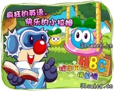 摩爾莊園拉姆魔法課持續中…拉姆英語課開課咯！