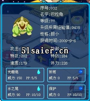 0909072210324bef4c4fbac6d0.jpg