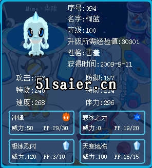 賽爾截圖_1252699016171.jpg