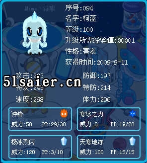 賽爾截圖_1252699016171.jpg