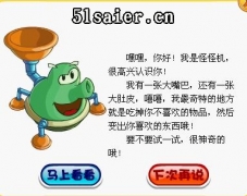 摩爾莊園椰樹種子