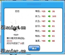 賽爾號柯藍 賽爾號柯蘭 塞爾柯藍