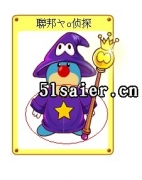 沒有超拉也可以得到魔法袍