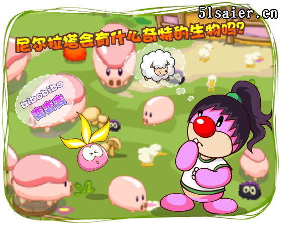 摩爾變魔法