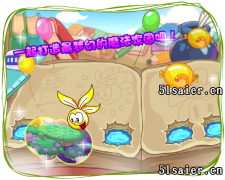 摩爾們動起來！打造最夢幻的魔法家園！