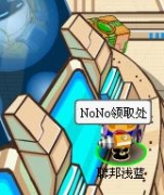 賽爾號發明室 賽爾號NONO芯片制造