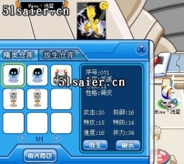 賽爾號派派領取兩只BUG