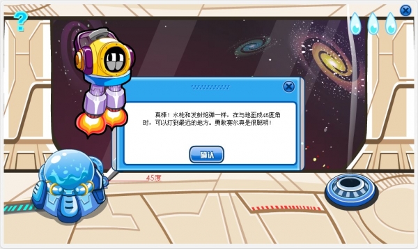 賽爾號攻略網(wǎng)http://m.06612c.com
