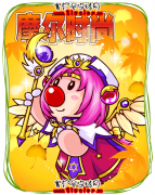 9月25日摩爾時尚更新